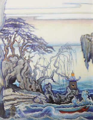 [Каталог выставки «Золотой век русского балета». Sotheby's]. 